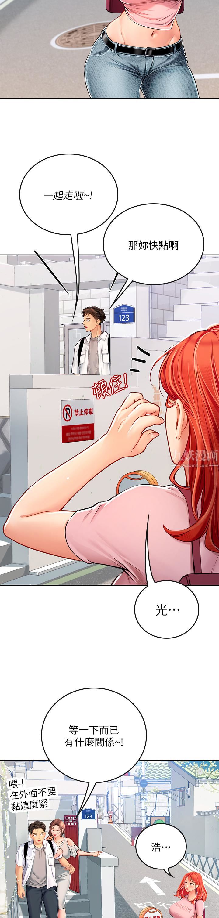 海女实习生第19话-完美的性奴隶