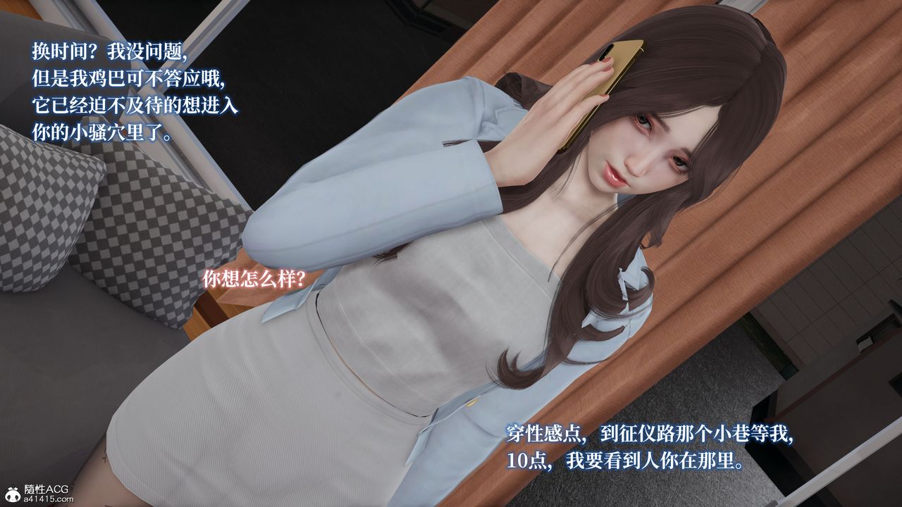 [3D]妈妈被他人寝取第02章【第1话】