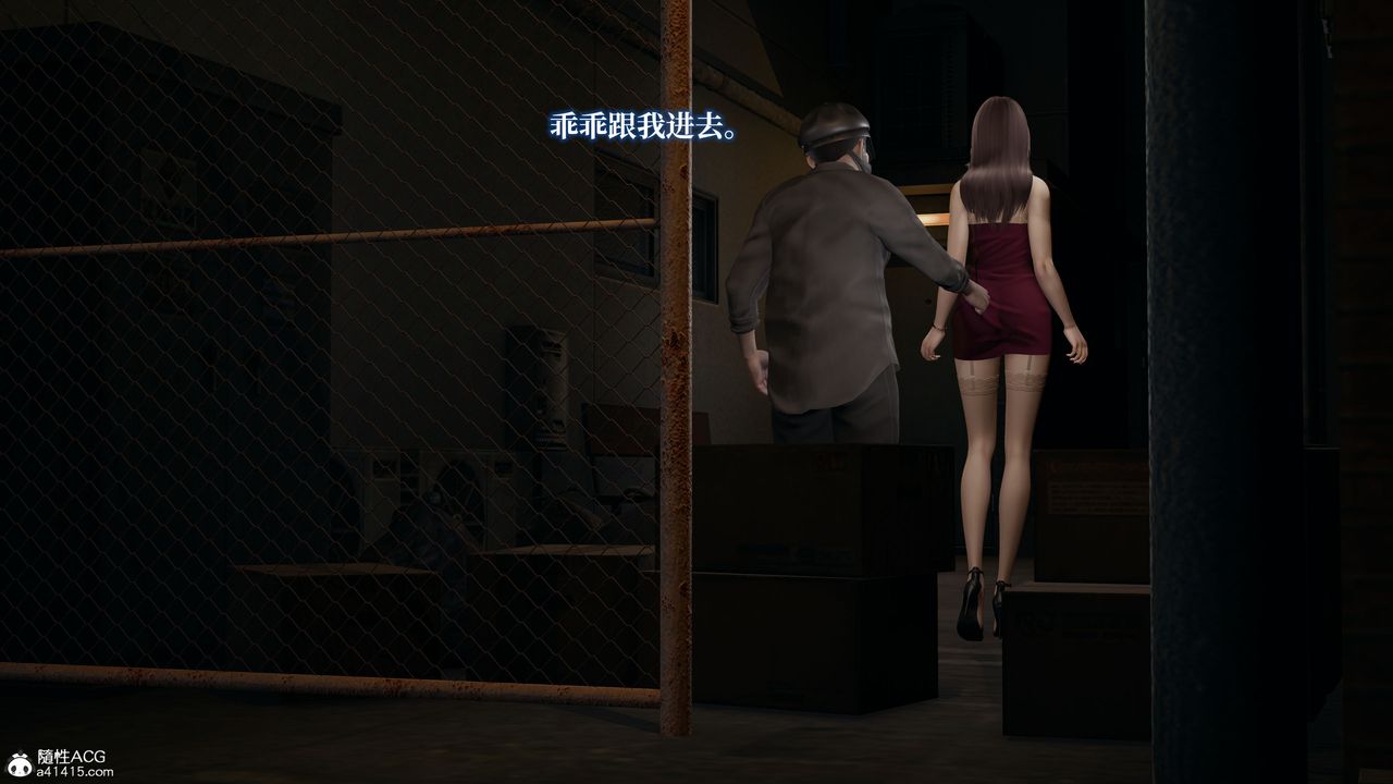 [3D]妈妈被他人寝取第02章【第1话】