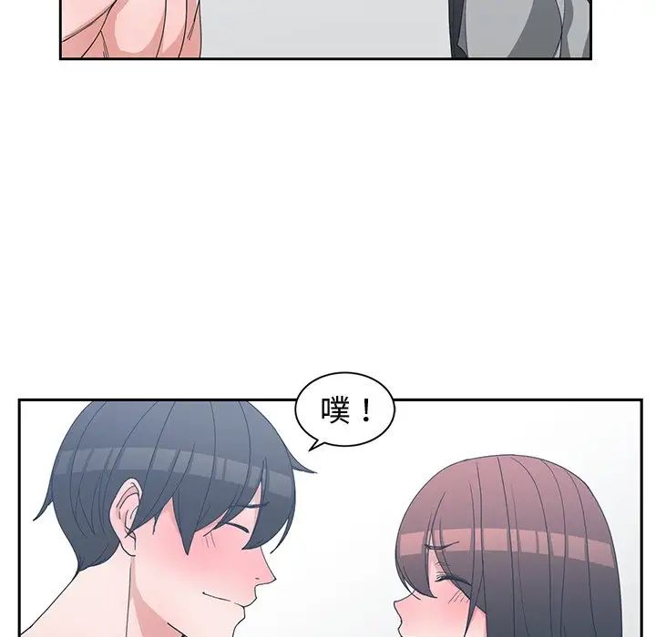 青梅竹马第28话