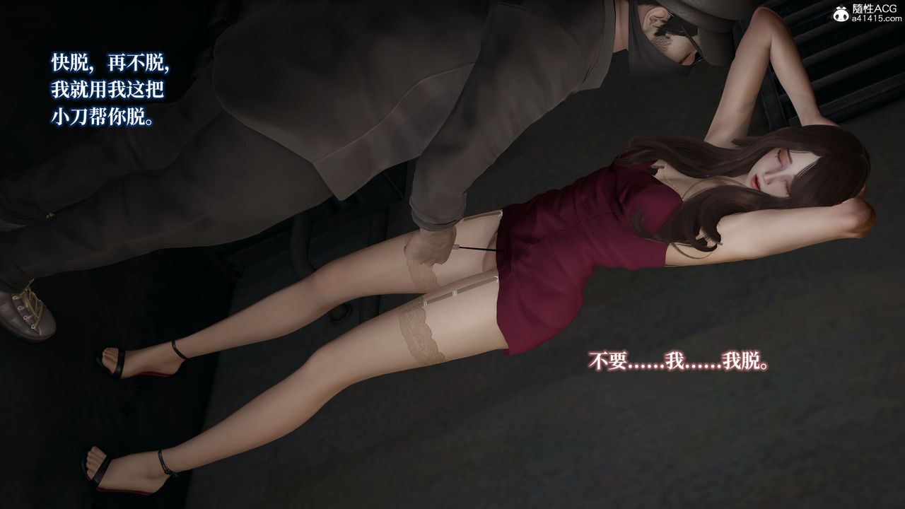 [3D]妈妈被他人寝取第02章【第1话】