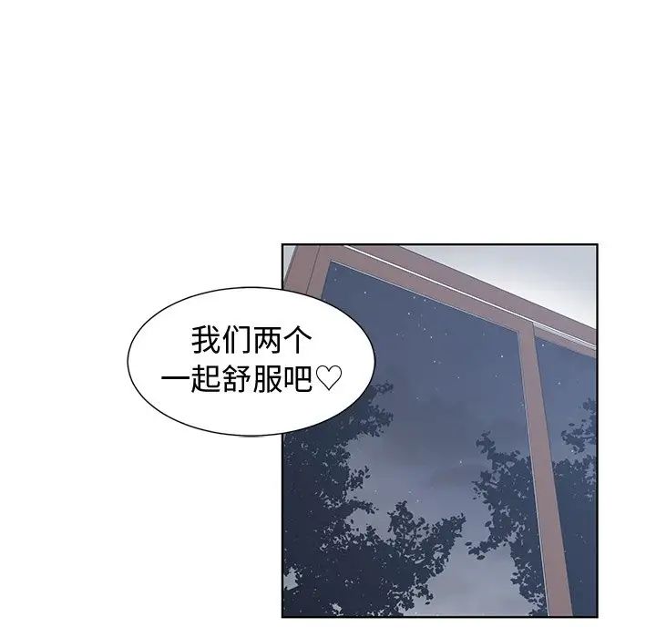 青梅竹马第28话