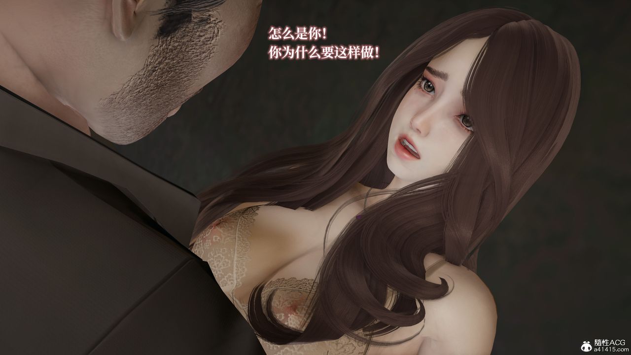 [3D]妈妈被他人寝取第02章【第2话】