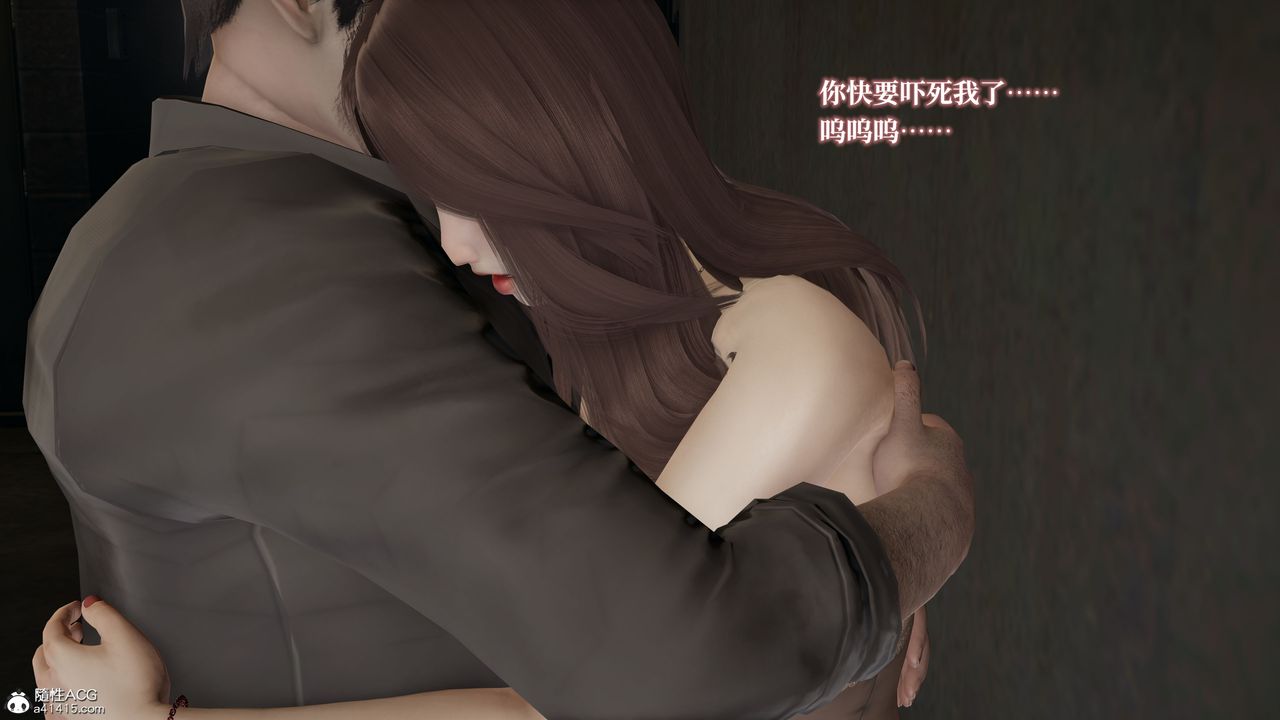 [3D]妈妈被他人寝取第02章【第2话】