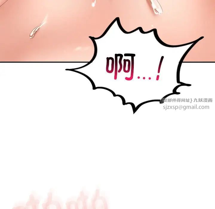 爱的游乐园第11话