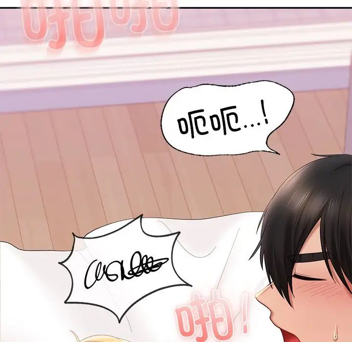 爱的游乐园第11话