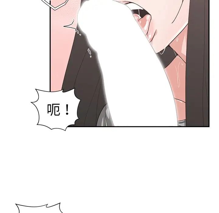 青梅竹马第29话