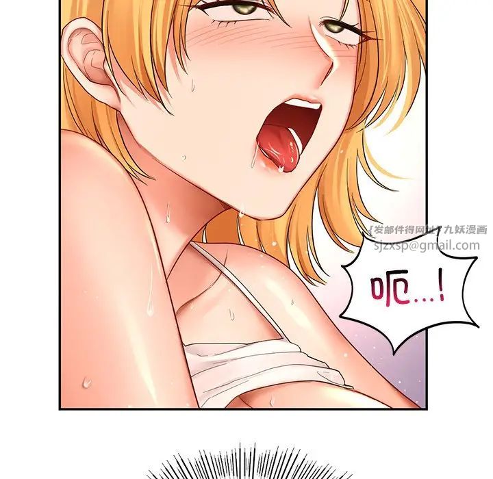 爱的游乐园第11话