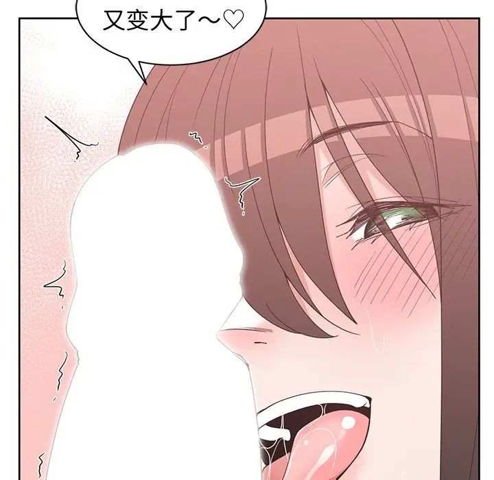 青梅竹马第29话