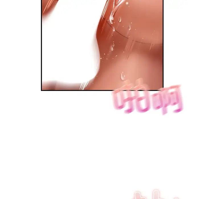 爱的游乐园第11话