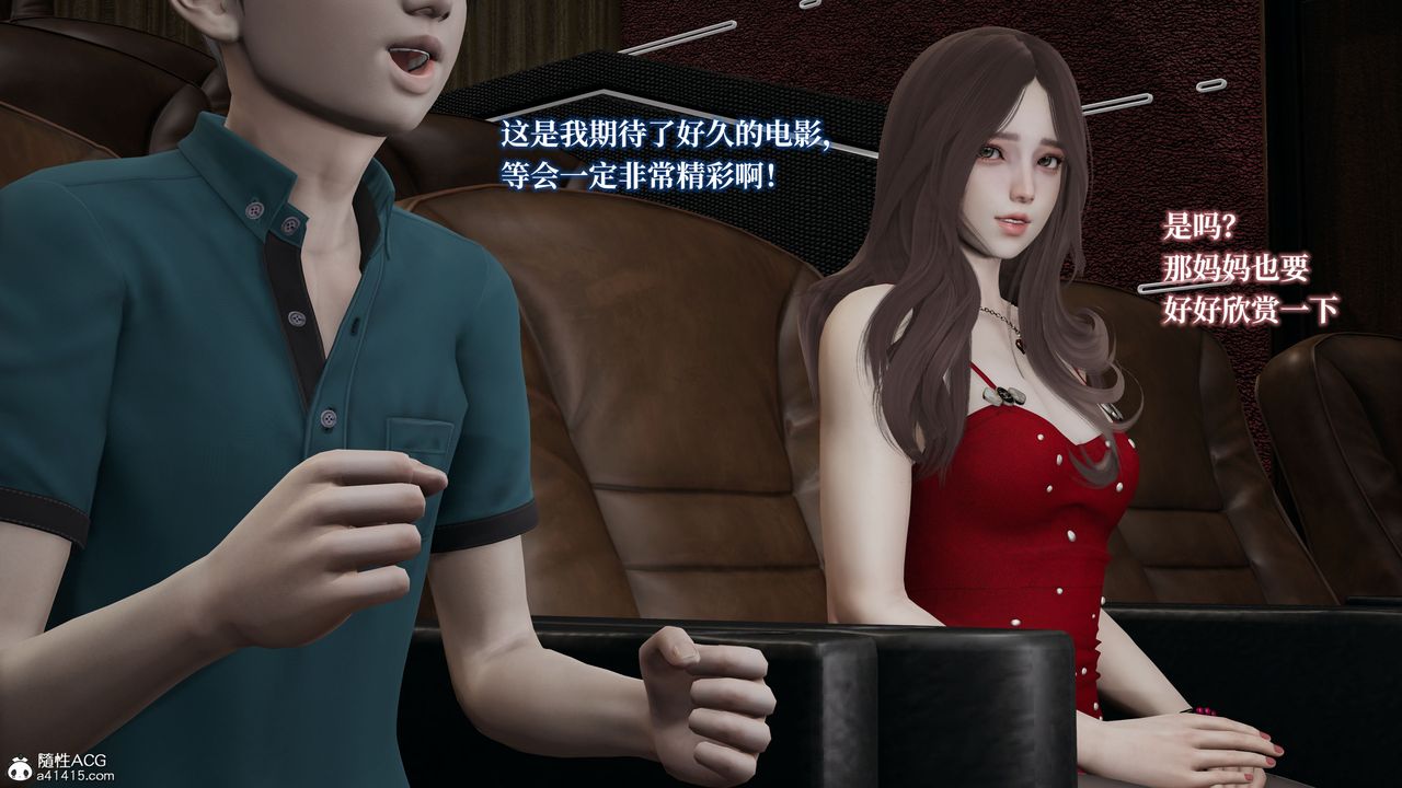 [3D]妈妈被他人寝取第03章【第1话】