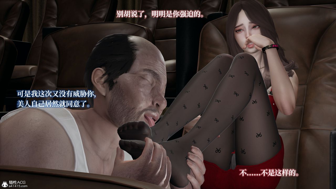 [3D]妈妈被他人寝取第03章【第1话】