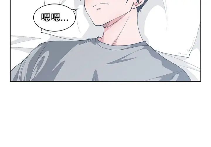 青梅竹马第30话-最终话