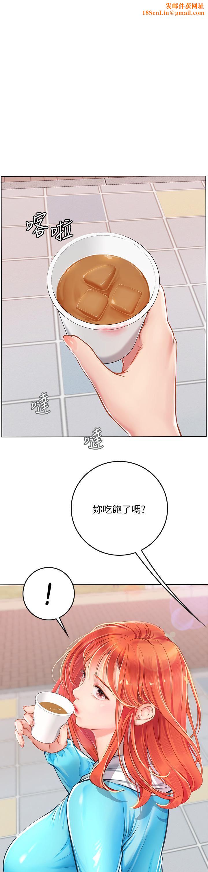 海女实习生第23话-被巨根伺候成瘾