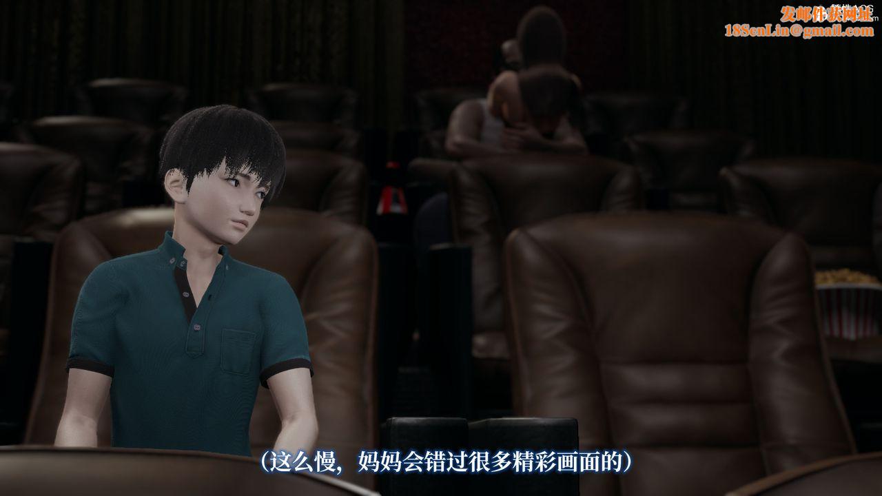 [3D]妈妈被他人寝取第03章【第1话】