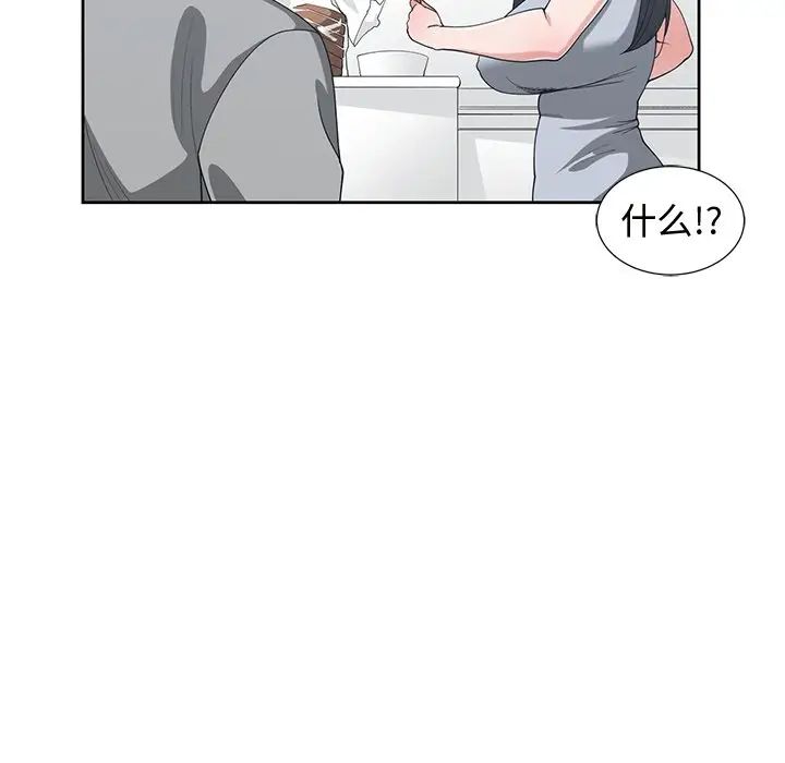 青梅竹马第30话-最终话