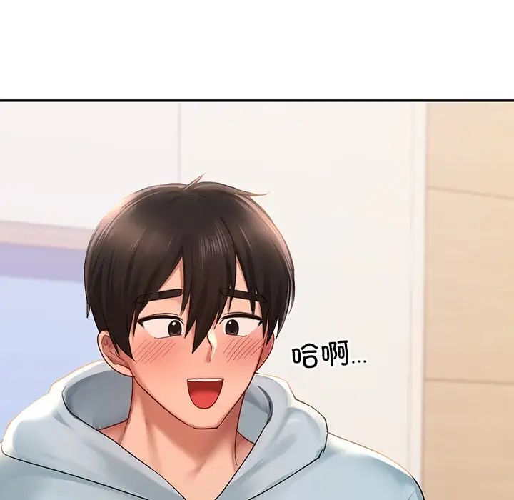 爱的游乐园第11话