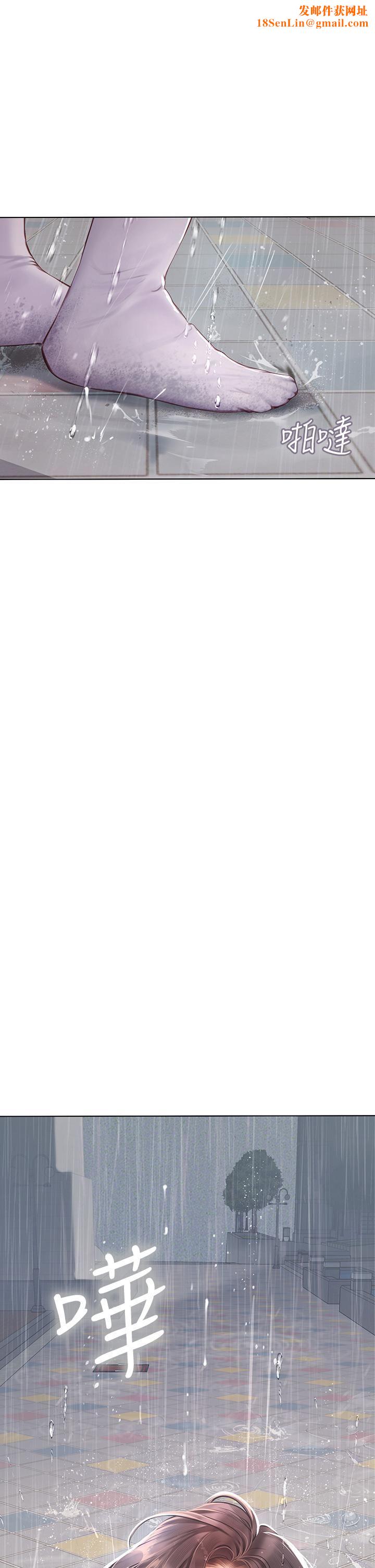 海女实习生第24话-送我回傢好吗?