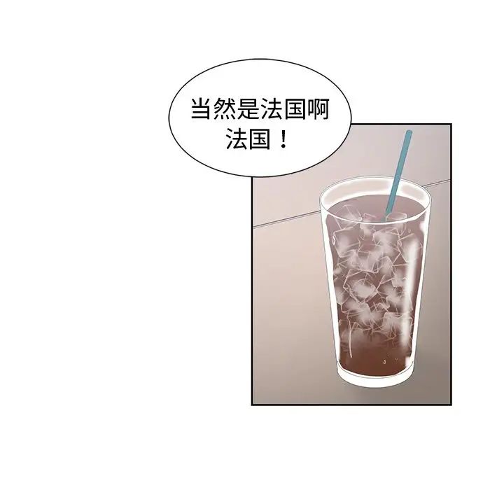 青梅竹马第30话-最终话