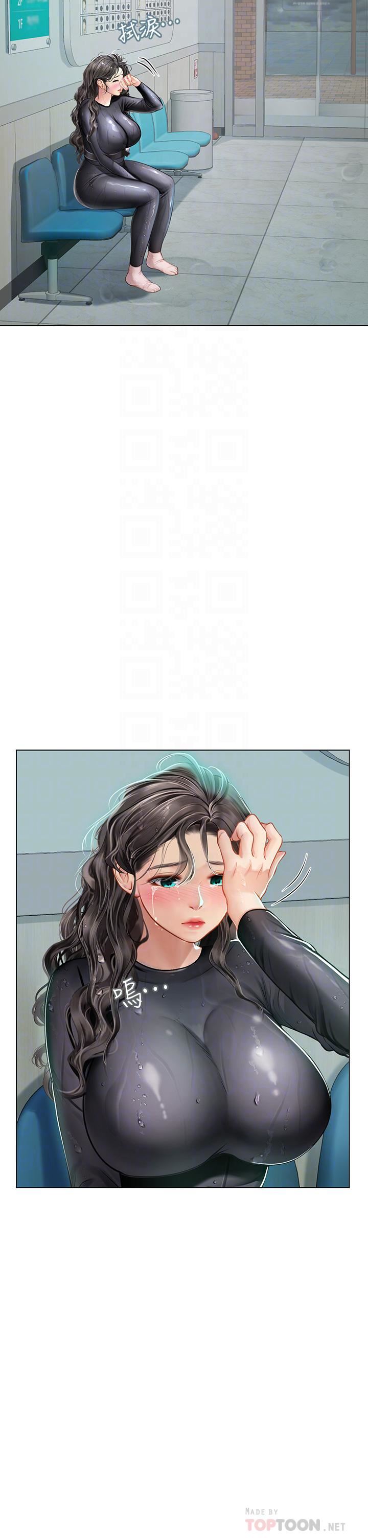 海女实习生第24话-送我回傢好吗?