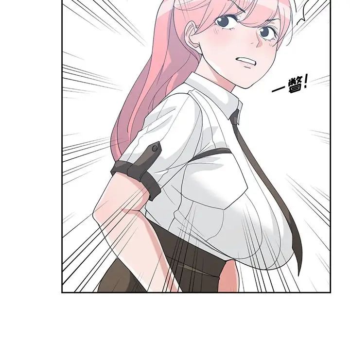 青梅竹马第30话-最终话