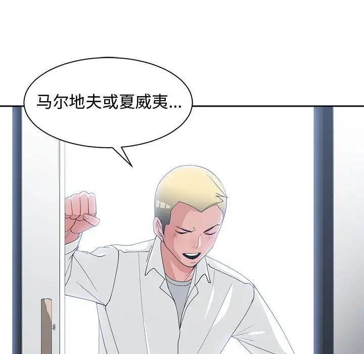 青梅竹马第30话-最终话