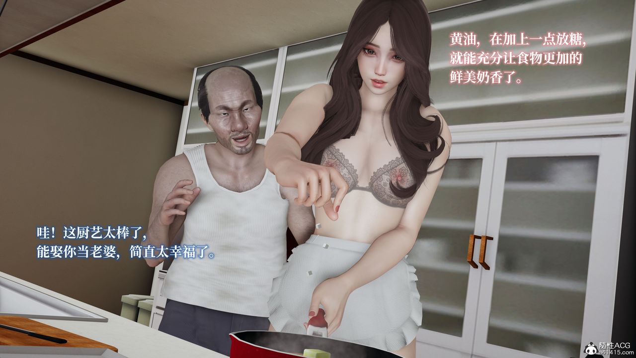 [3D]妈妈被他人寝取第03章【第2话】