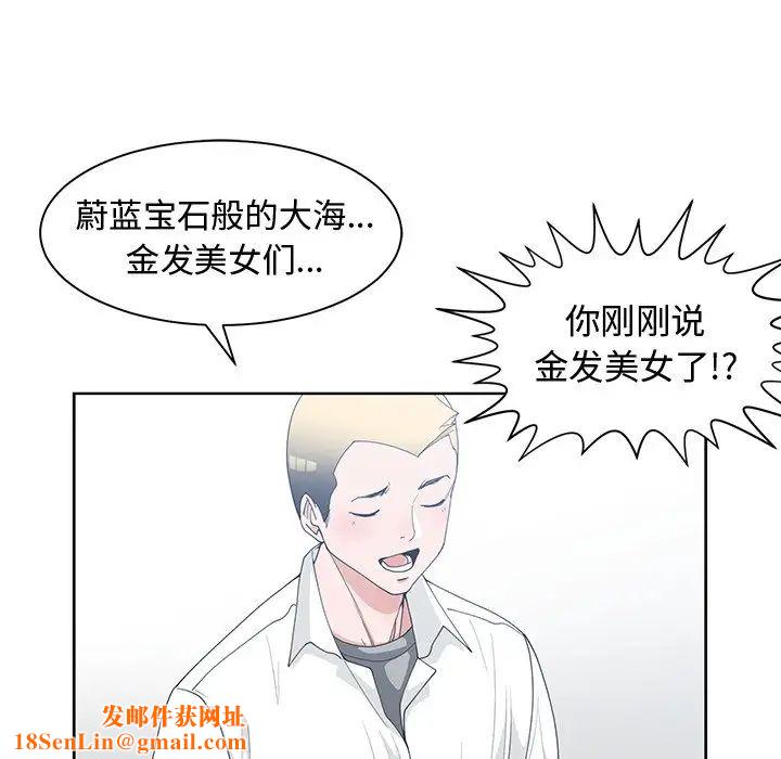 青梅竹马第30话-最终话