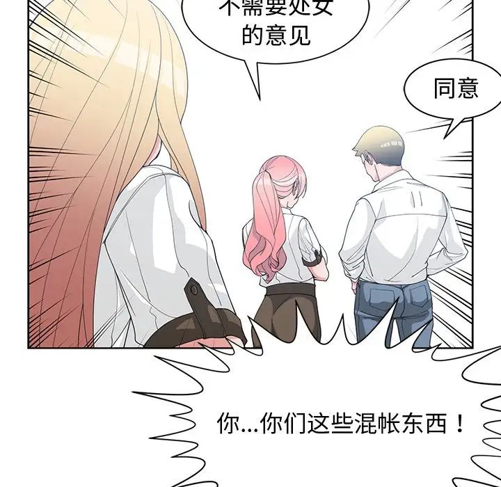 青梅竹马第30话-最终话