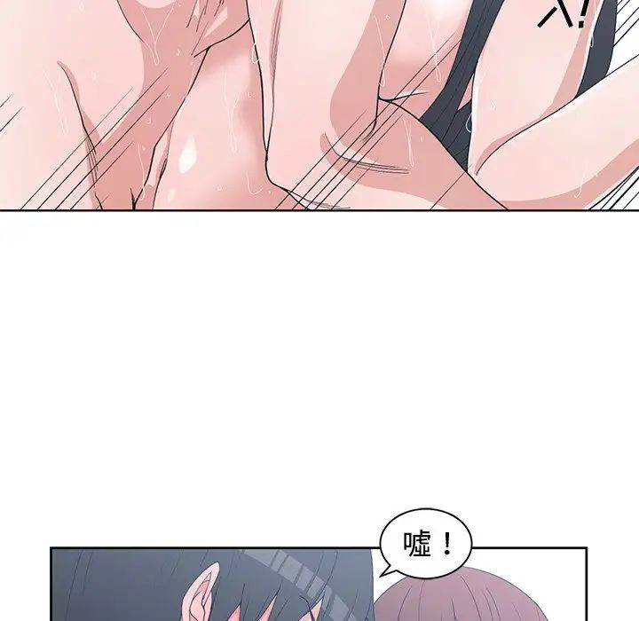 青梅竹马第30话-最终话