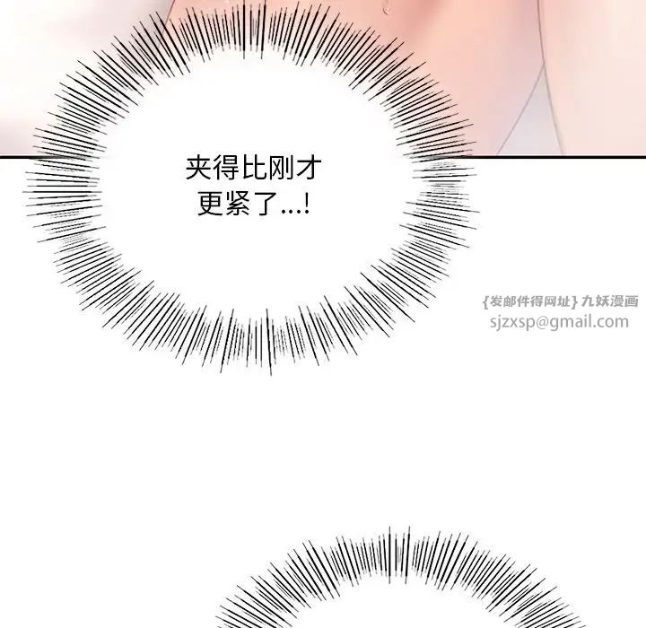 爱的游乐园第12话