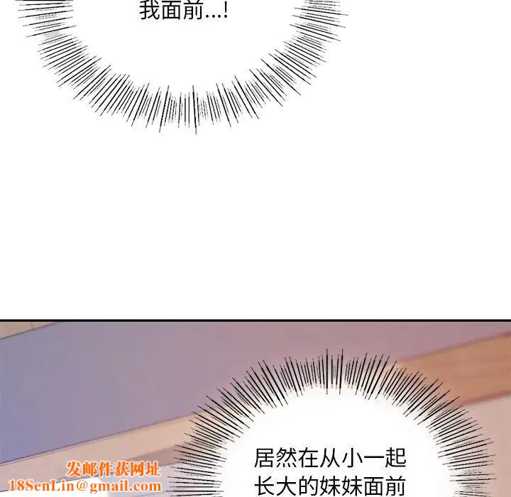 爱的游乐园第12话