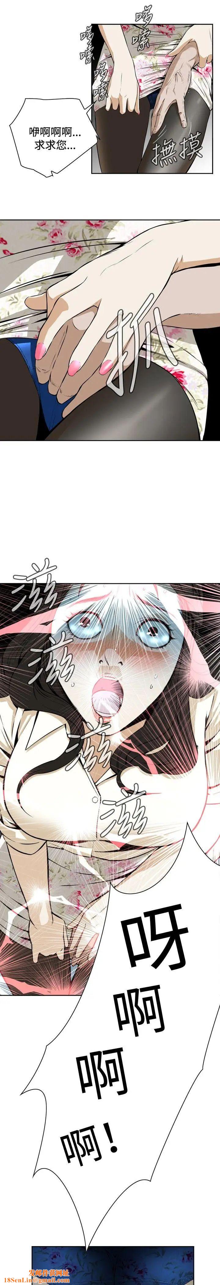 偷窥第1话-惊险的上班途中1