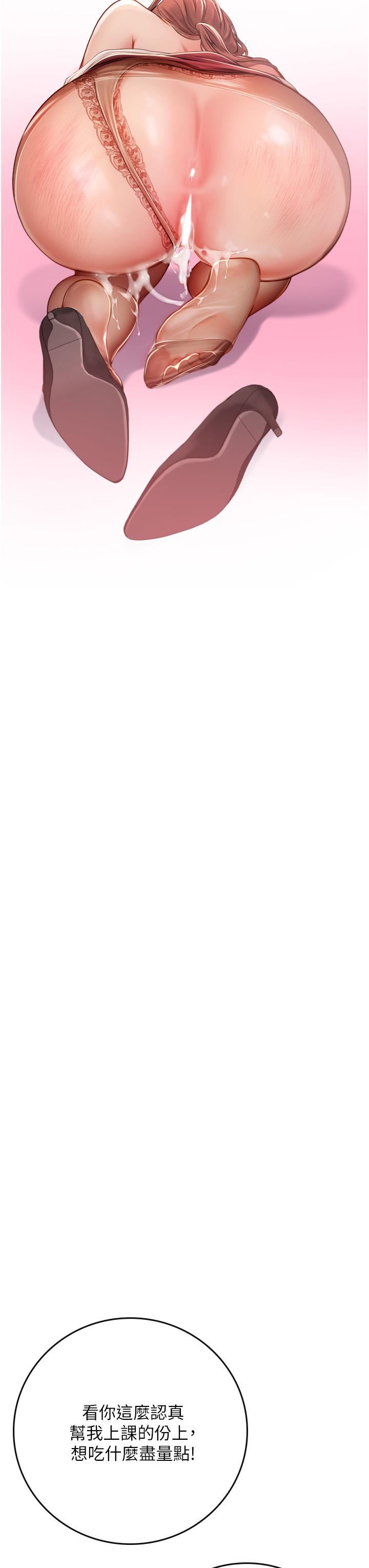 海女实习生第26话-粗暴的讲臺play