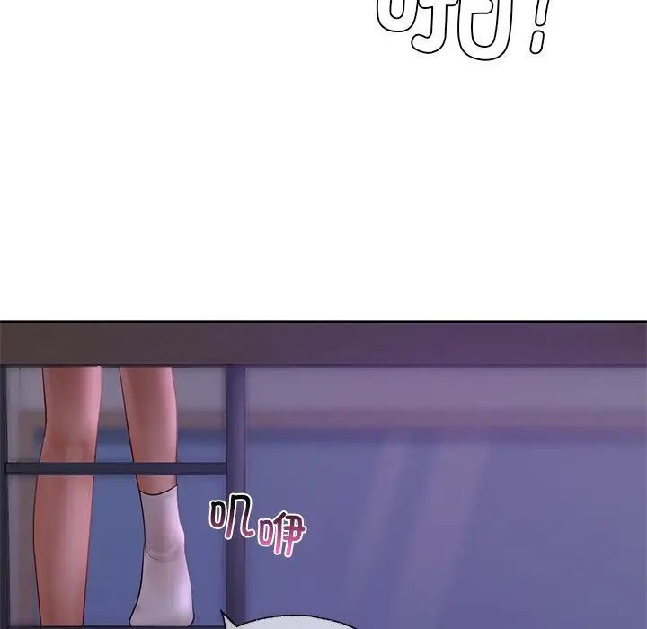 爱的游乐园第12话