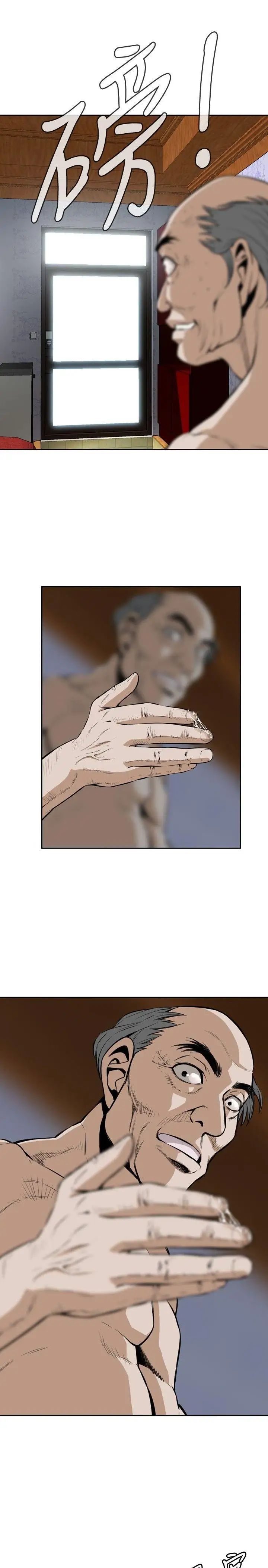 偷窥第1话-惊险的上班途中1