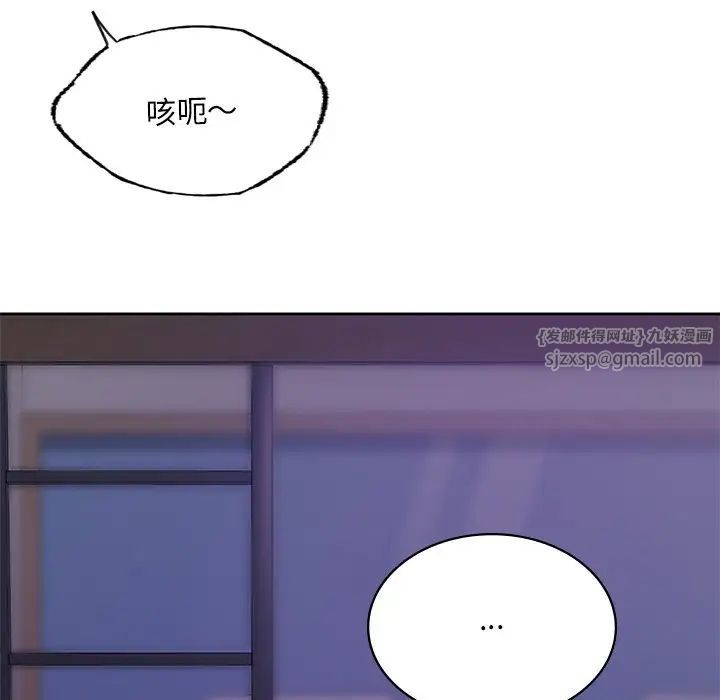 爱的游乐园第12话