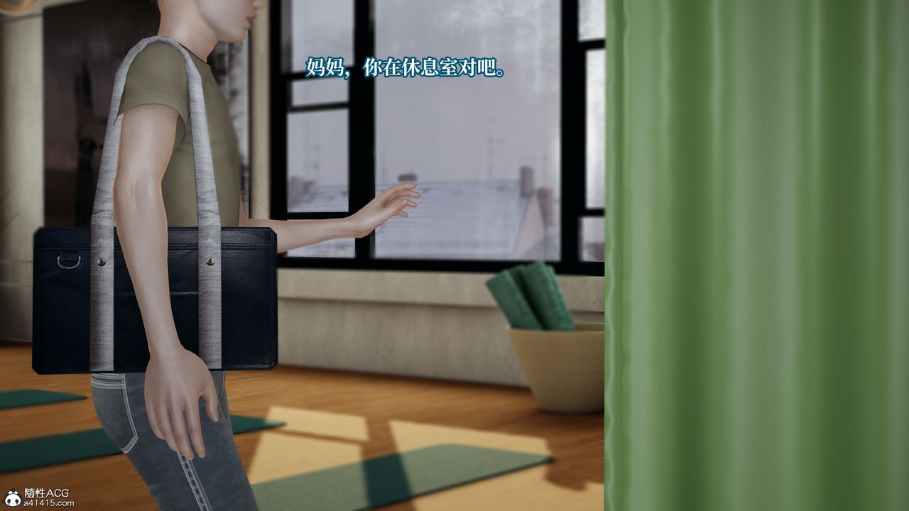 [3D]妈妈被他人寝取第04章【第1话】