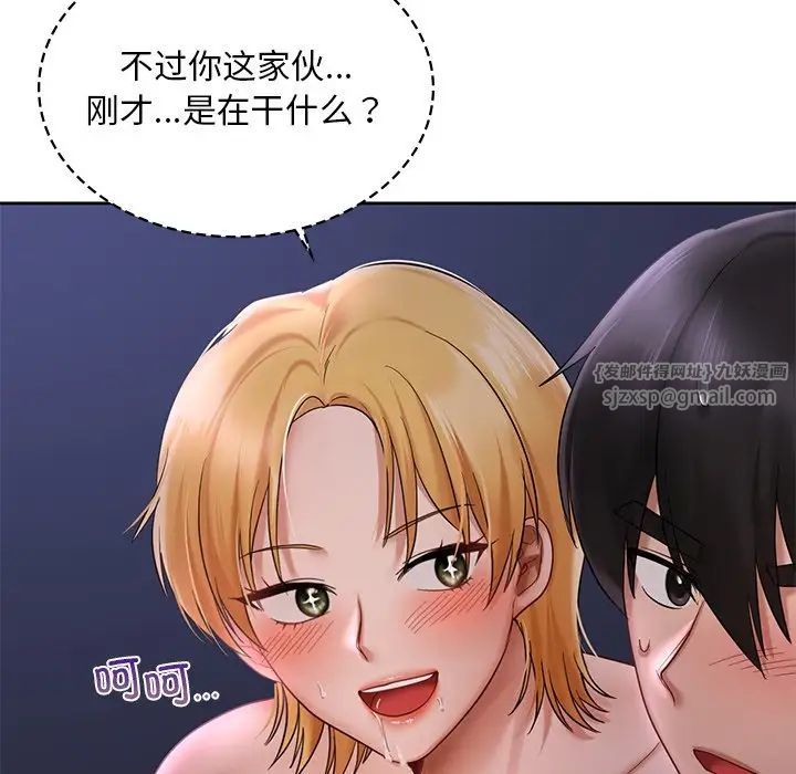 爱的游乐园第12话