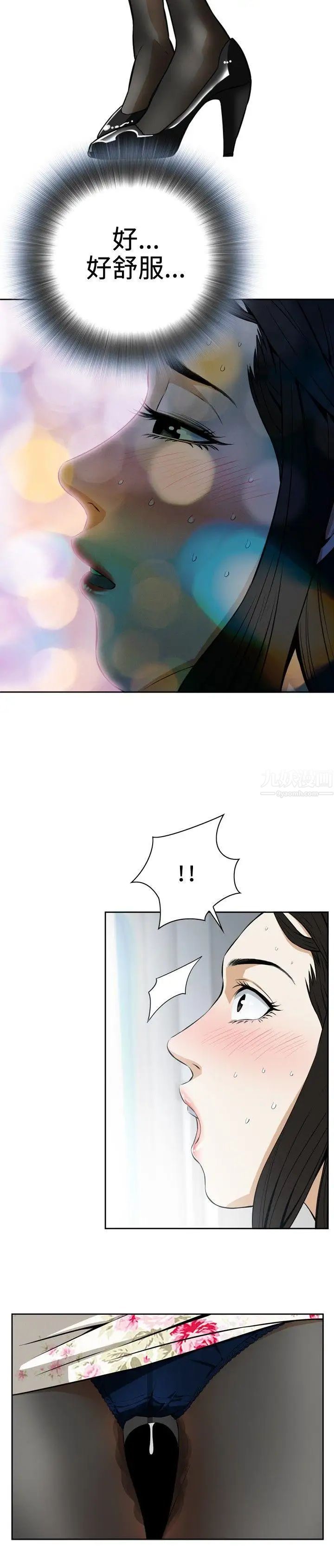 偷窥第2话-惊险的上班途中2