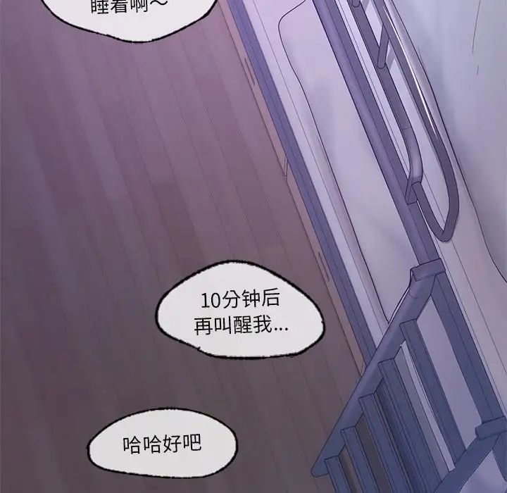 爱的游乐园第12话