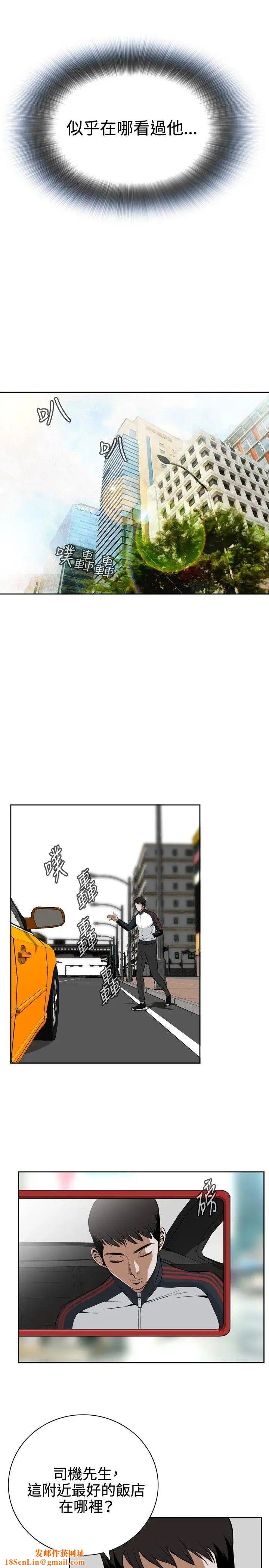 偷窥第2话-惊险的上班途中2