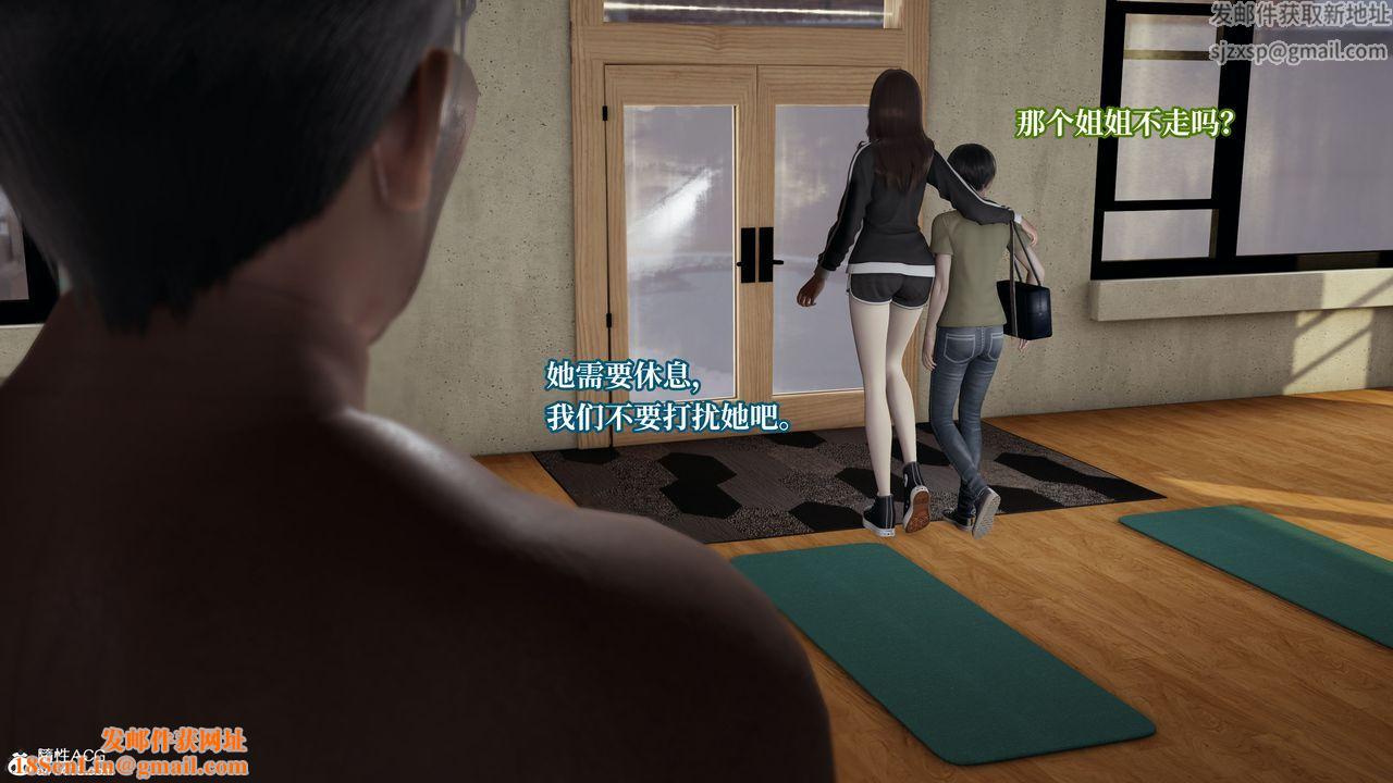 [3D]妈妈被他人寝取第04章【第2话】