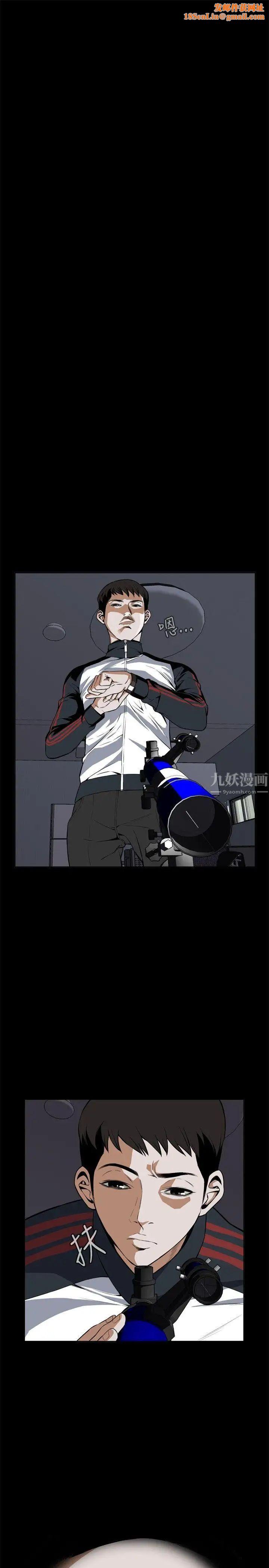 偷窥第3话-惊险的上班途中3