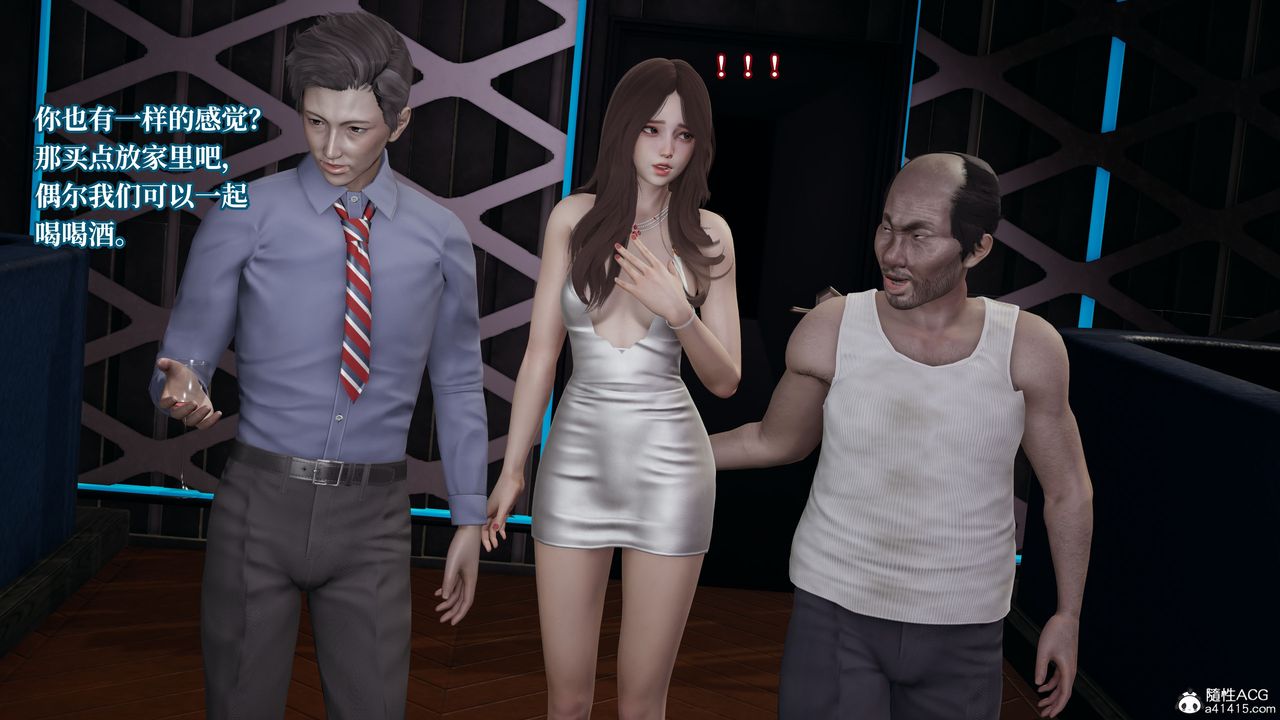 [3D]妈妈被他人寝取第04章【第2话】