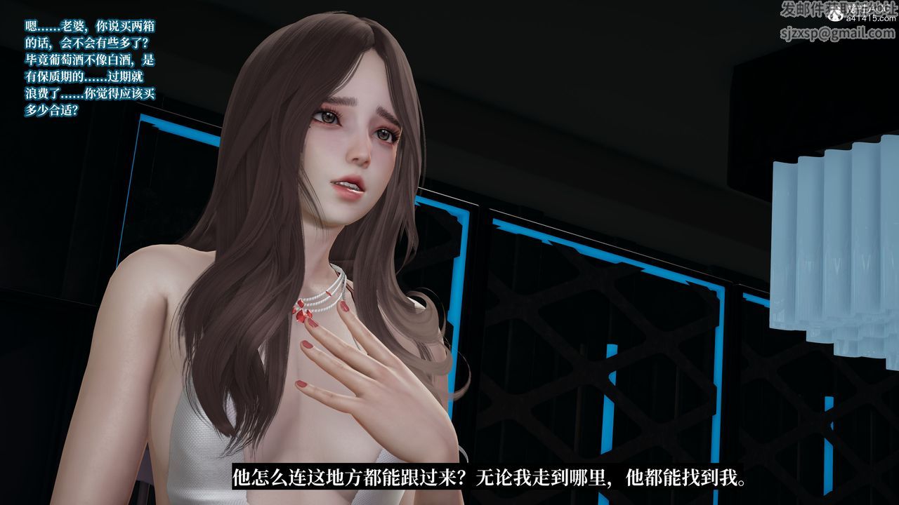 [3D]妈妈被他人寝取第04章【第2话】