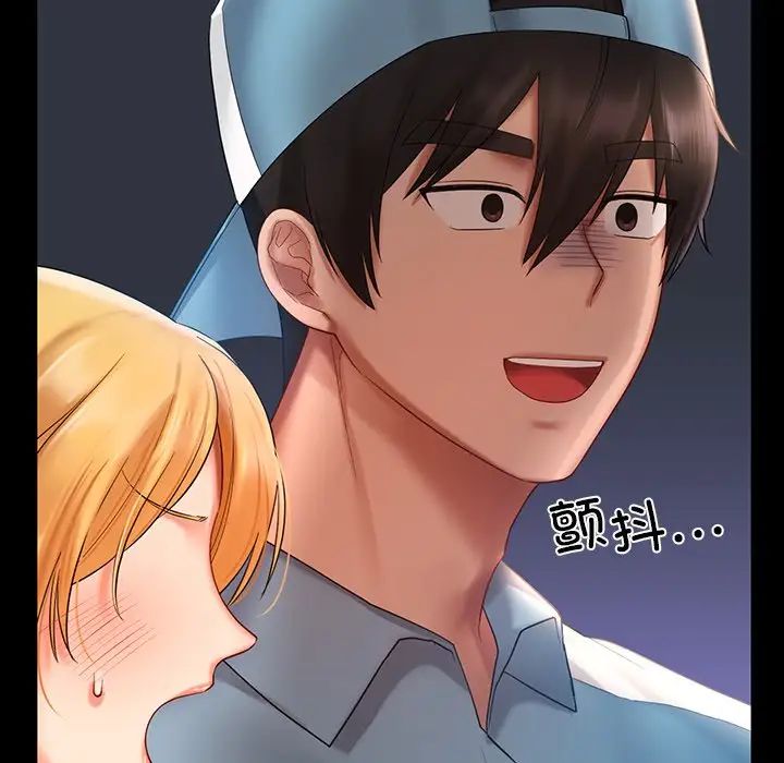 爱的游乐园第13话