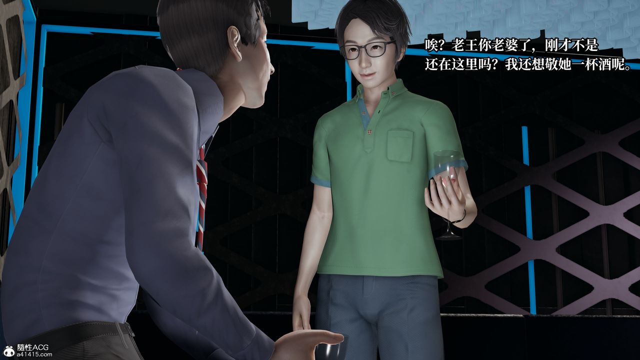 [3D]妈妈被他人寝取第05章【第1话】