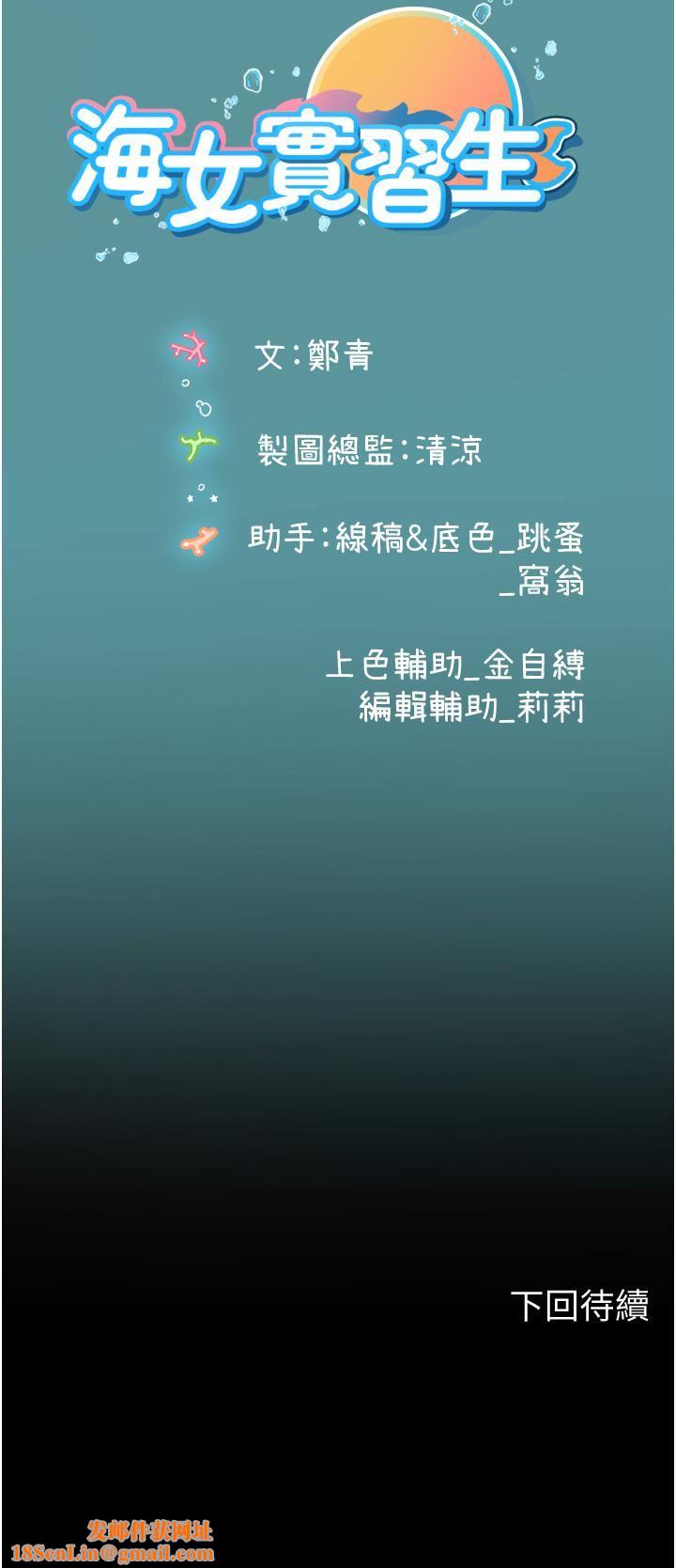 海女实习生第28话-你的嘴唇…好软…
