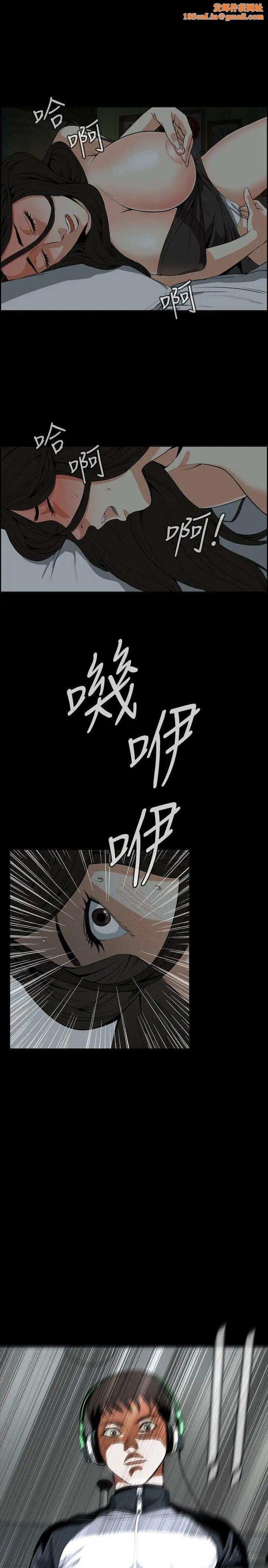 偷窥第4话-危险的视线1